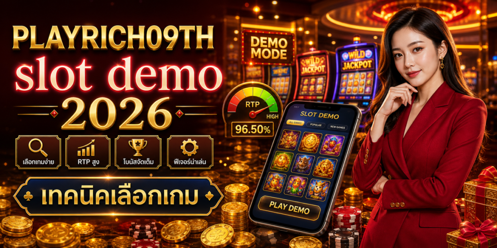 slot demo cover PLAYRICH09TH 2026