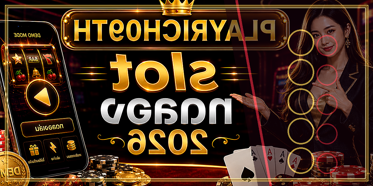 slot ทดลอง PLAYRICH09TH 2026 คู่มือเล่นอย่างมีแผน 2 slot ทดลอง PLAYRICH09TH 2026 จุดเด่น