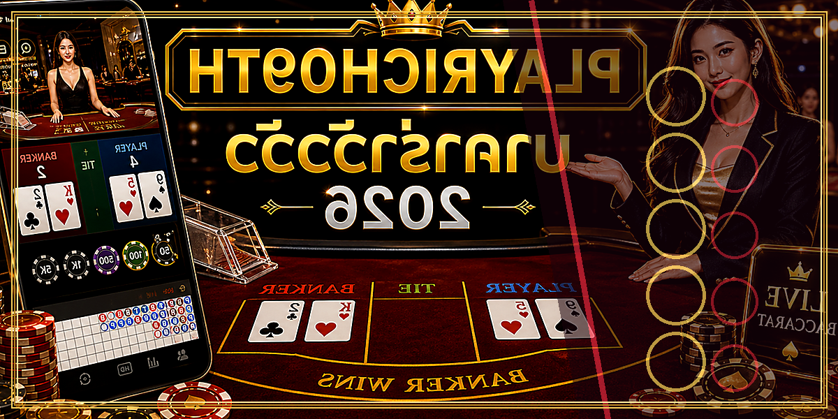 บาคาร่าวัววัว PLAYRICH09TH 2026 คู่มือเล่นอย่างมีแผน 2 บาคาร่าวัววัว PLAYRICH09TH 2026 จุดเด่น