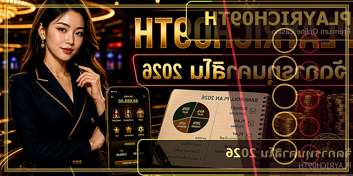 จัดการทุนคาสิโน PLAYRICH09TH 2026 คู่มือเล่นอย่างมีแผน 2 จัดการทุนคาสิโน PLAYRICH09TH 2026 feature