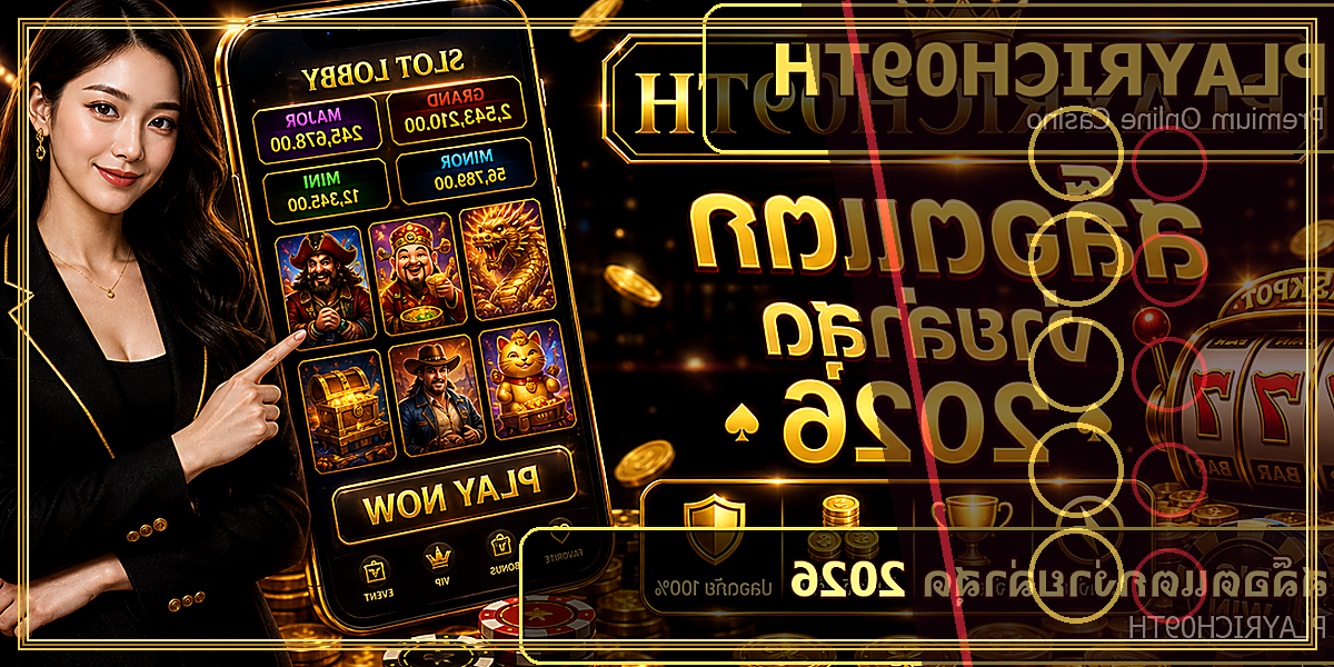 สล็อตแตกง่ายล่าสุด PLAYRICH09TH 2026 คู่มือเล่นอย่างมีแผน 2 สล็อตแตกง่ายล่าสุด PLAYRICH09TH 2026 feature