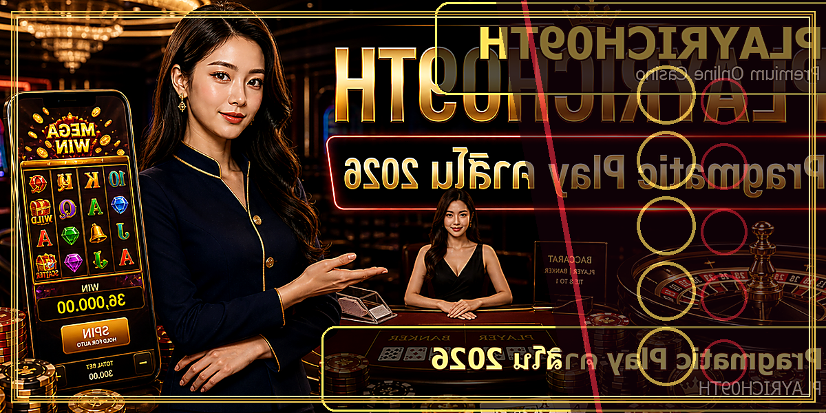 Pragmatic Play คาสิโน PLAYRICH09TH 2026 คู่มือเล่นอย่างมีแผน 2 Pragmatic Play คาสิโน PLAYRICH09TH 2026 feature